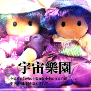 日韩ticktick挠双乳丨∨K
