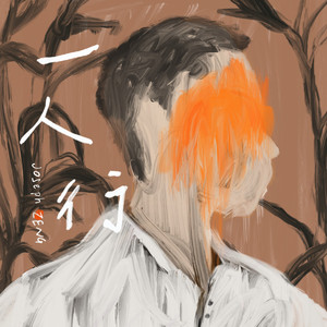 日韩ticktick挠双乳丨∨K
